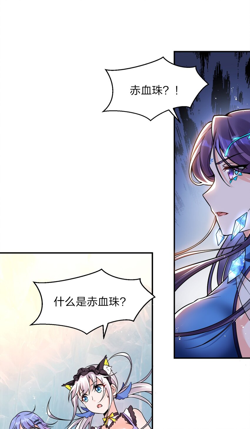 54 震惊！幕后黑手竟是文帝？！2