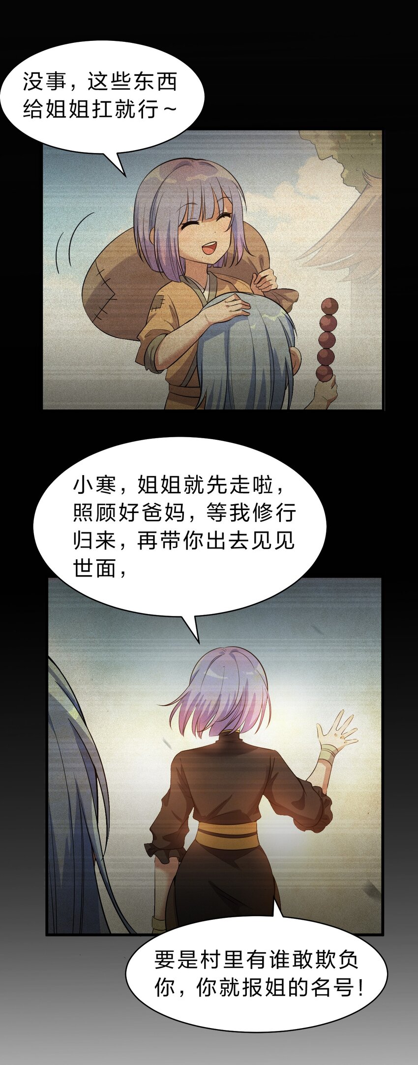 125 属于小寒要做的事3