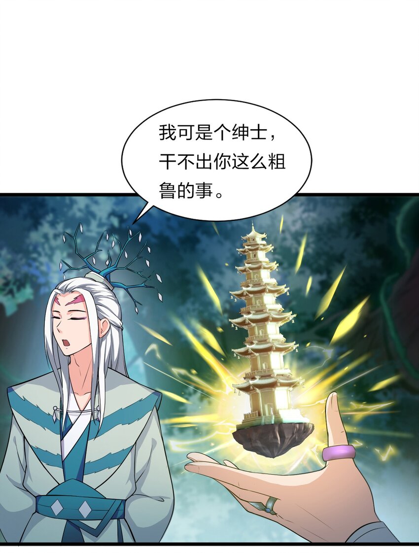 18 兄弟有戏一起演31
