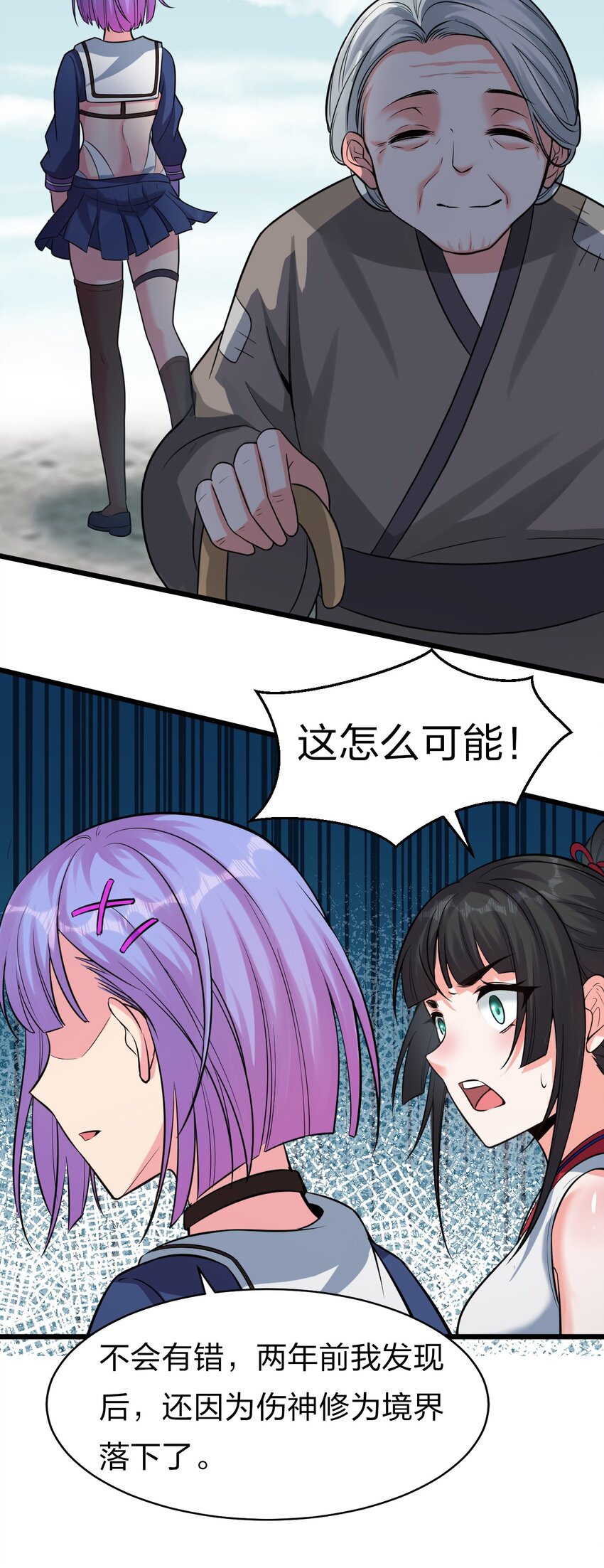 63 回家风波，疑云重重34