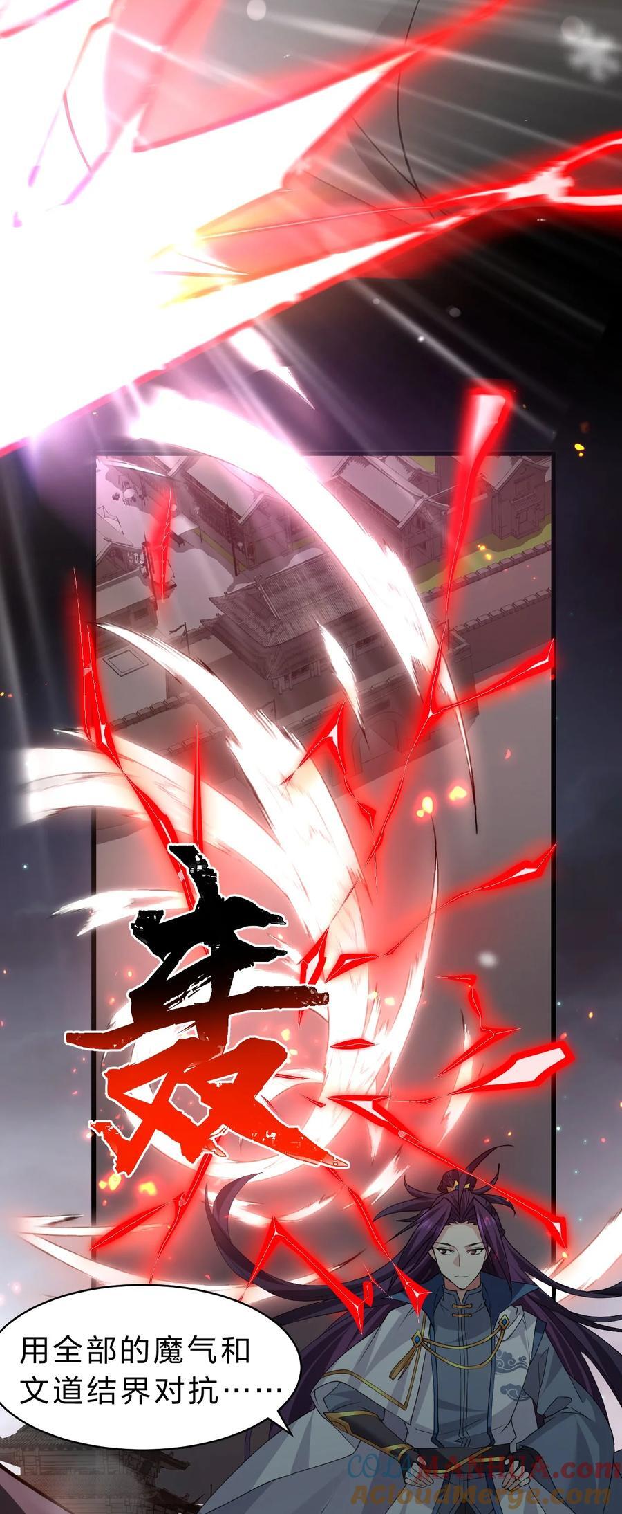192 疯狗来杀人了！6