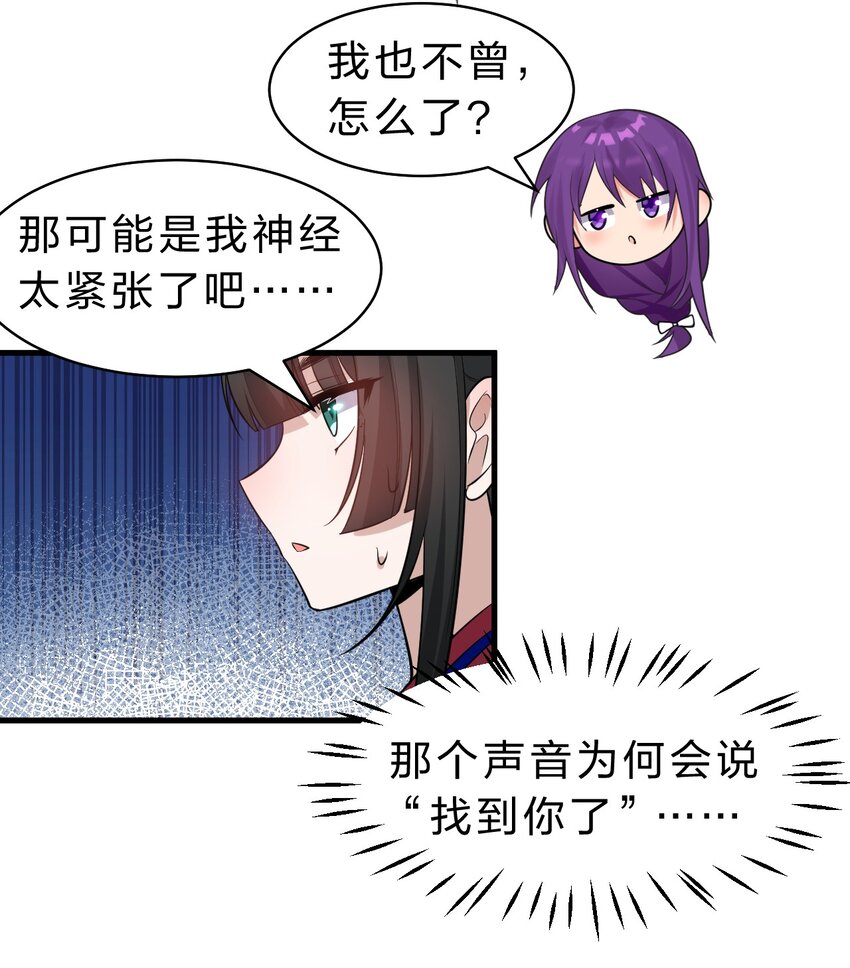 127 帝皇阁大宴，全员聚齐15