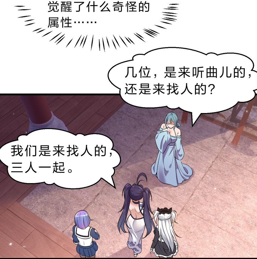 113 让云平害怕的女人12