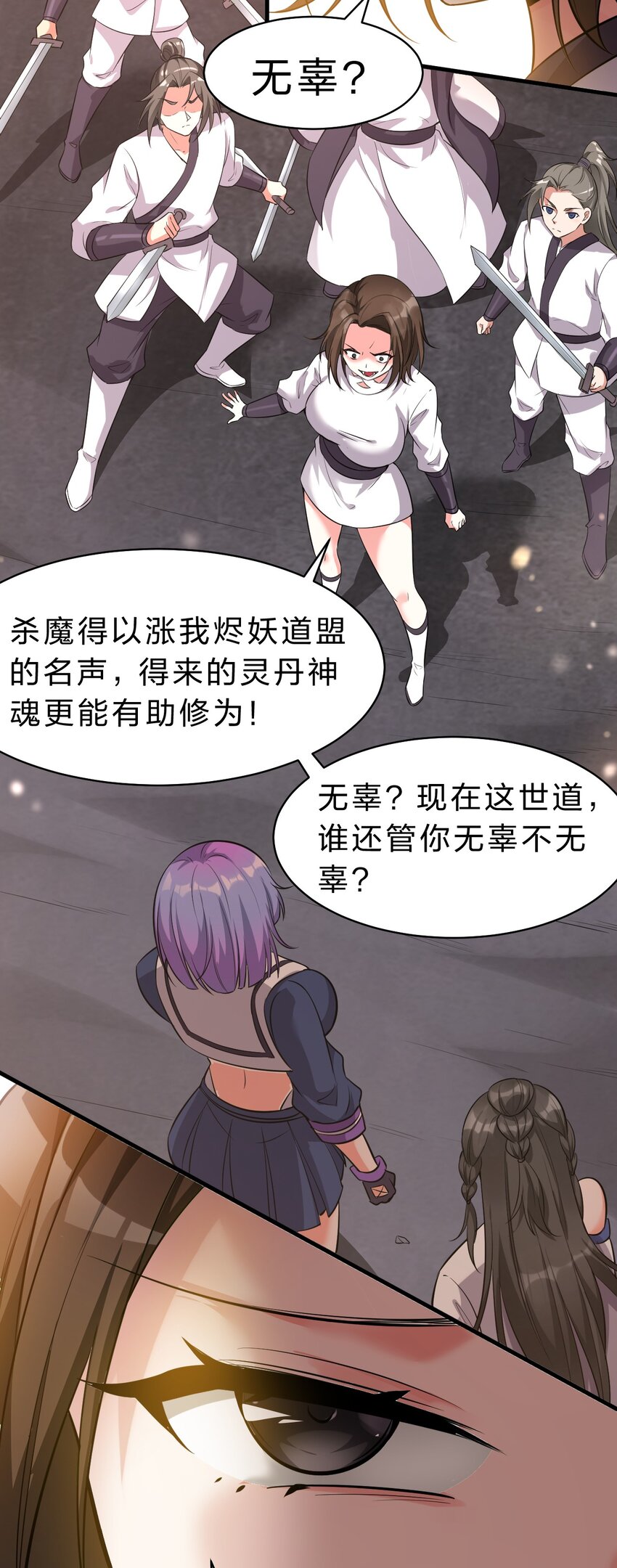 128 老云打上来了！7