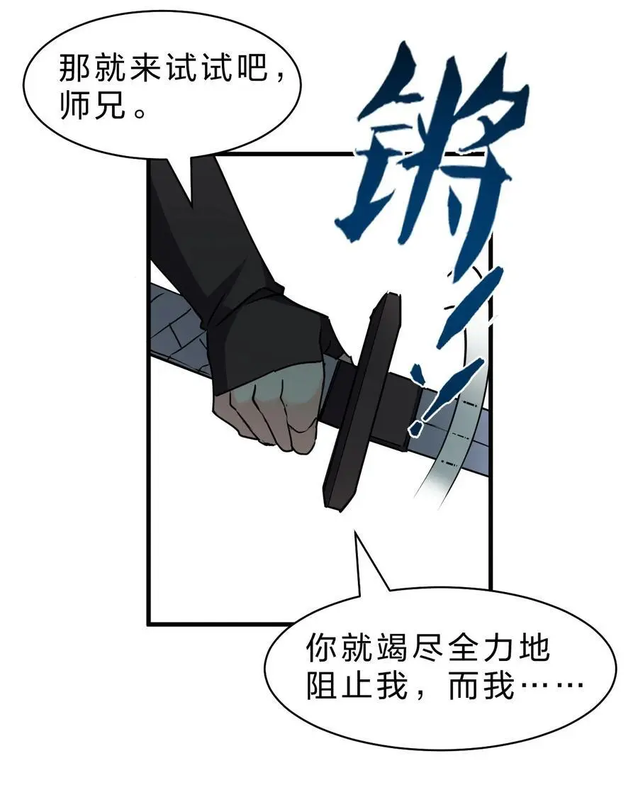 215 逃避可耻，但有用19