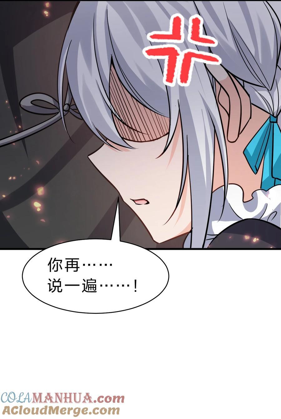 181 要不我以身相许吧42