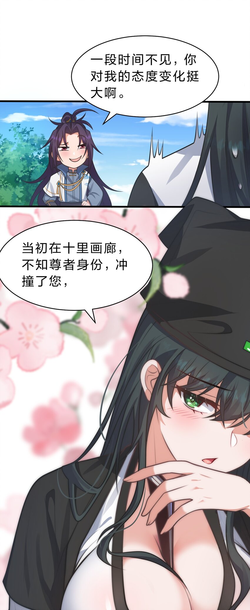 99 追杀者信息浮现，老云的实力成谜3