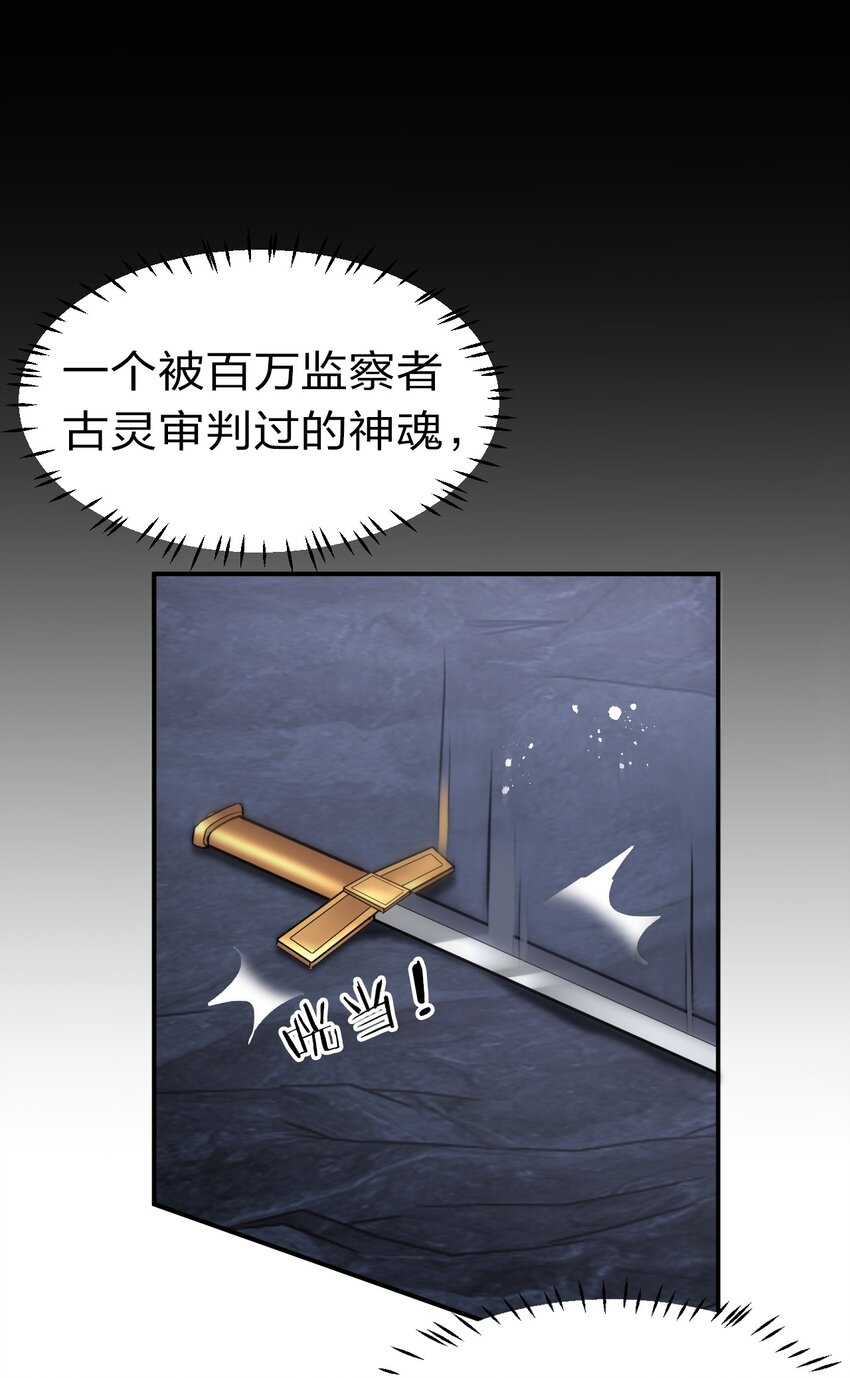 76 摊牌了，我就是文帝轩雷30