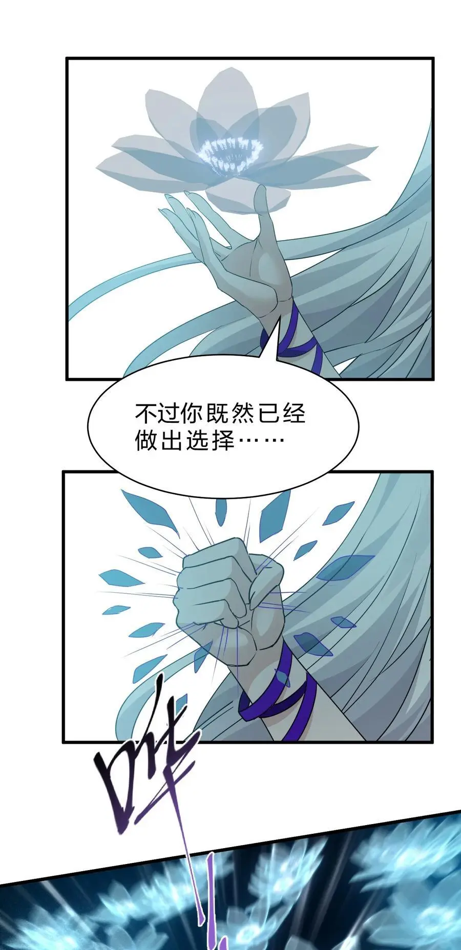 217 小雨蝉是何存在11
