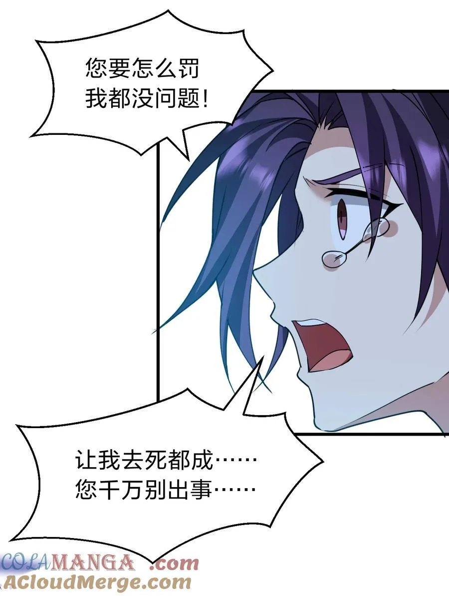 225 谢谢你——顾天仁30