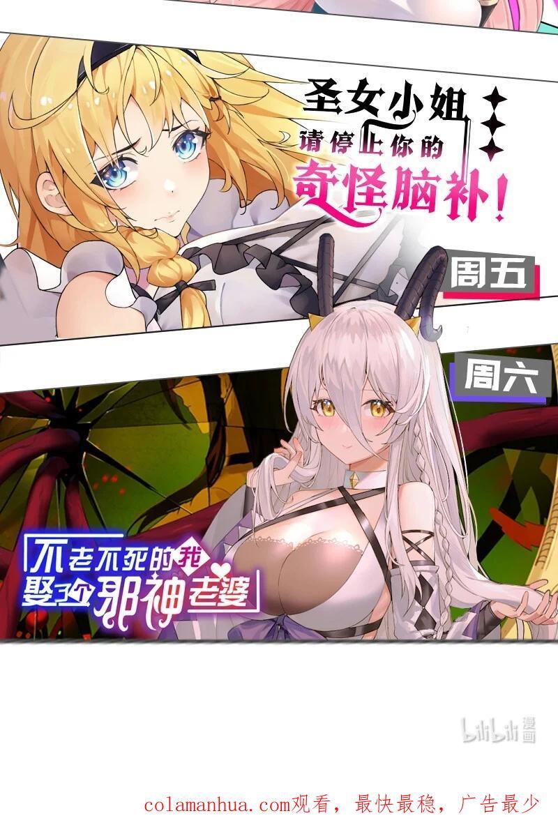 181 要不我以身相许吧47