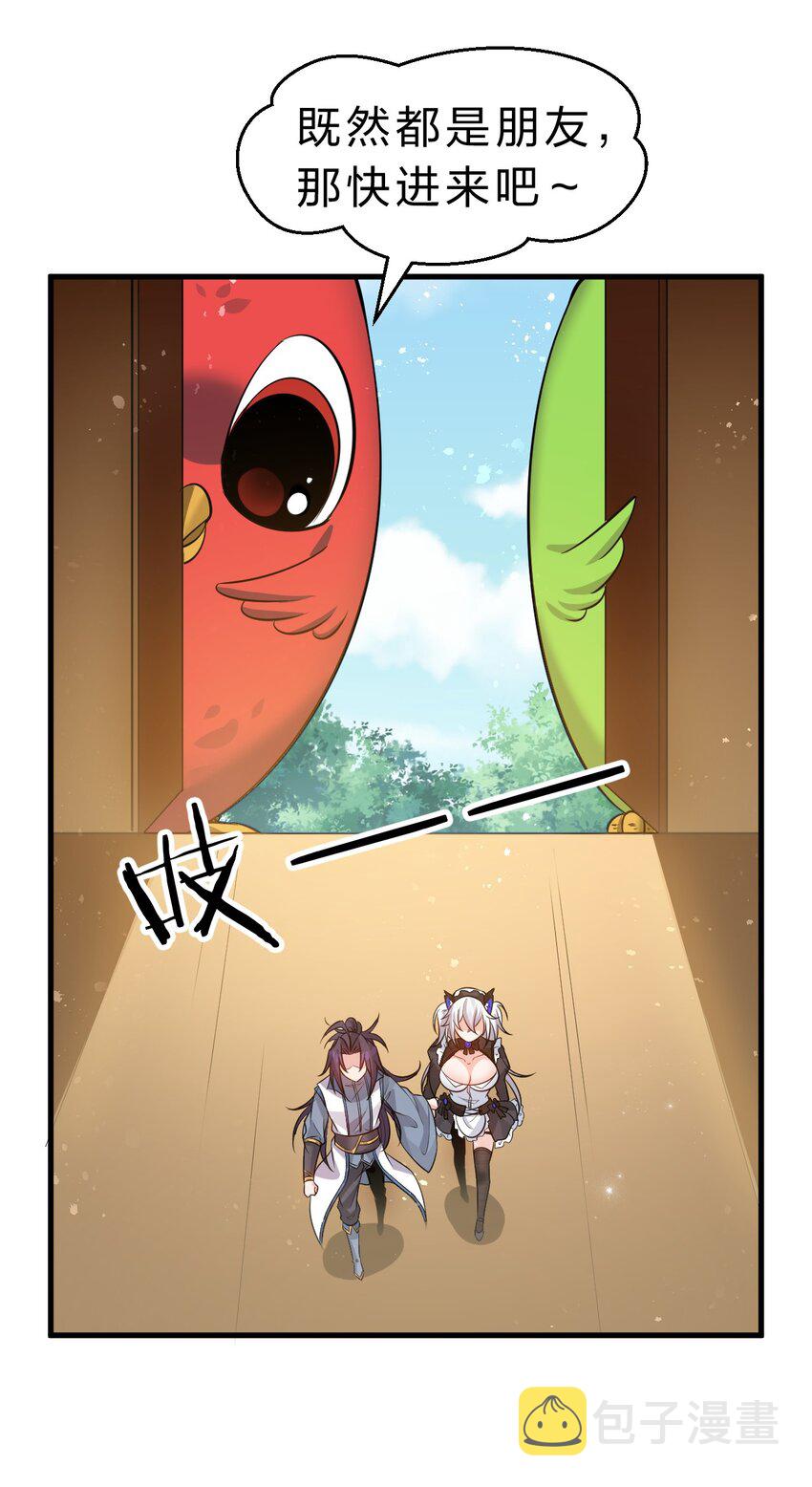 117 绝对、绝对不会让你死！12
