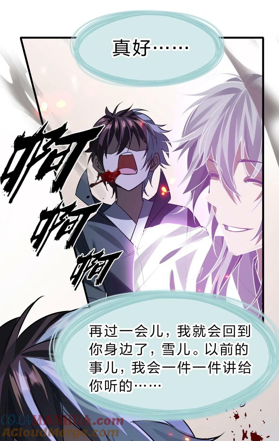 170 云天学院全员到齐9