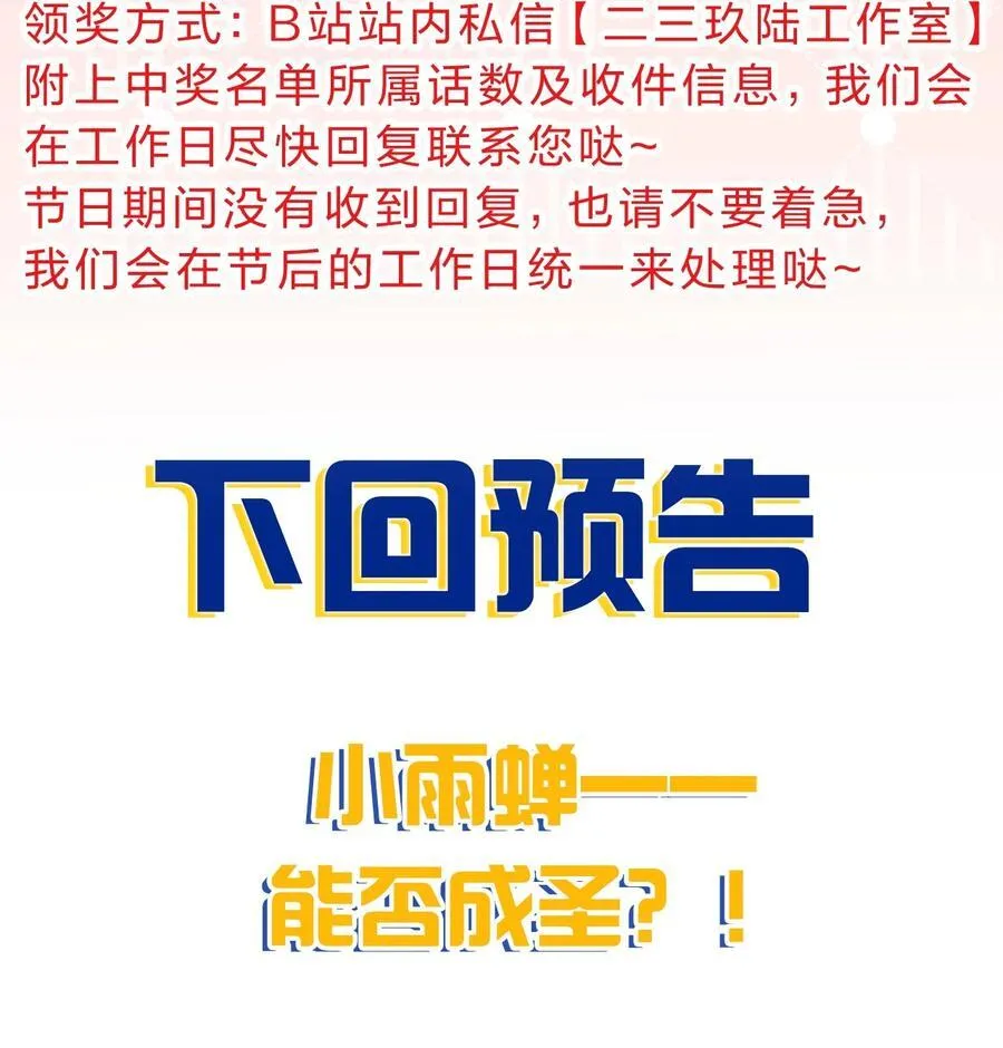 227 期末考试，全力以赴！50