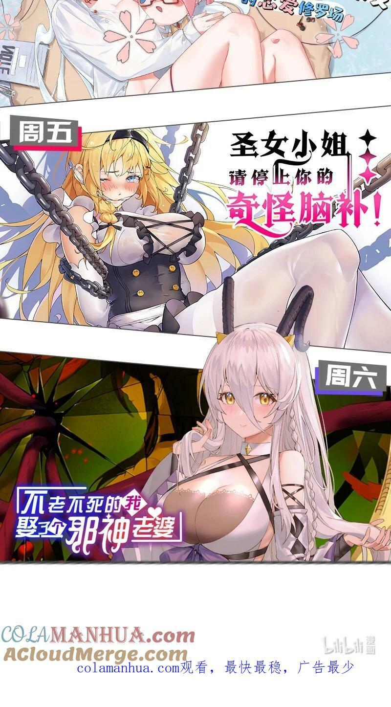 177 今日，必杀你！45