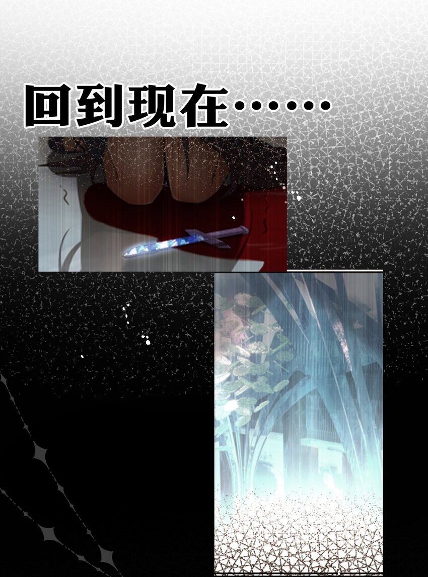 53 被蒙蔽之人20