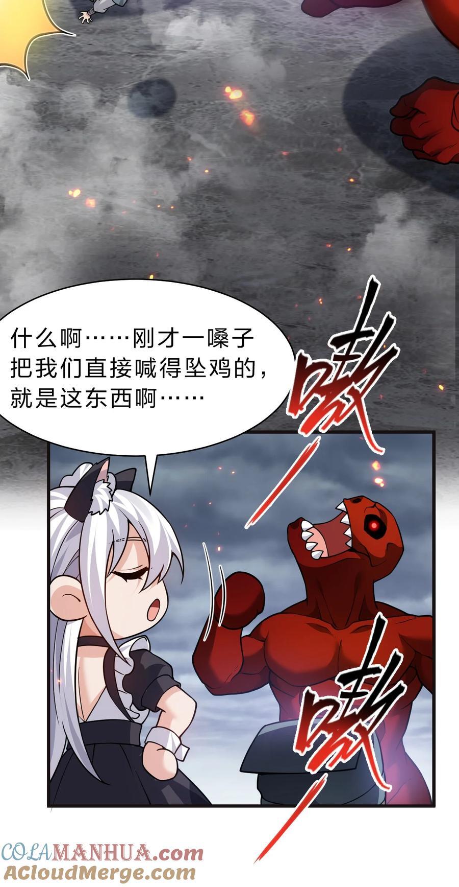 183 突然冒出个徒孙？21