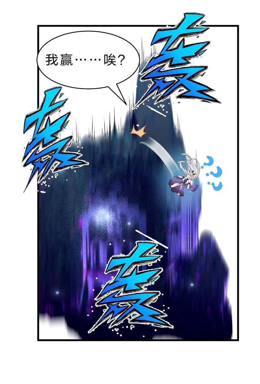218 小雨蝉依旧是最菜的【内有福利掉落】13