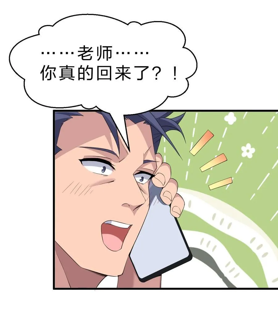 219 穿越到了比武皇更早的时代10