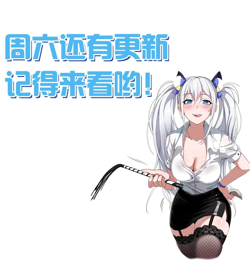 74 纨绔云平，贡献演技34