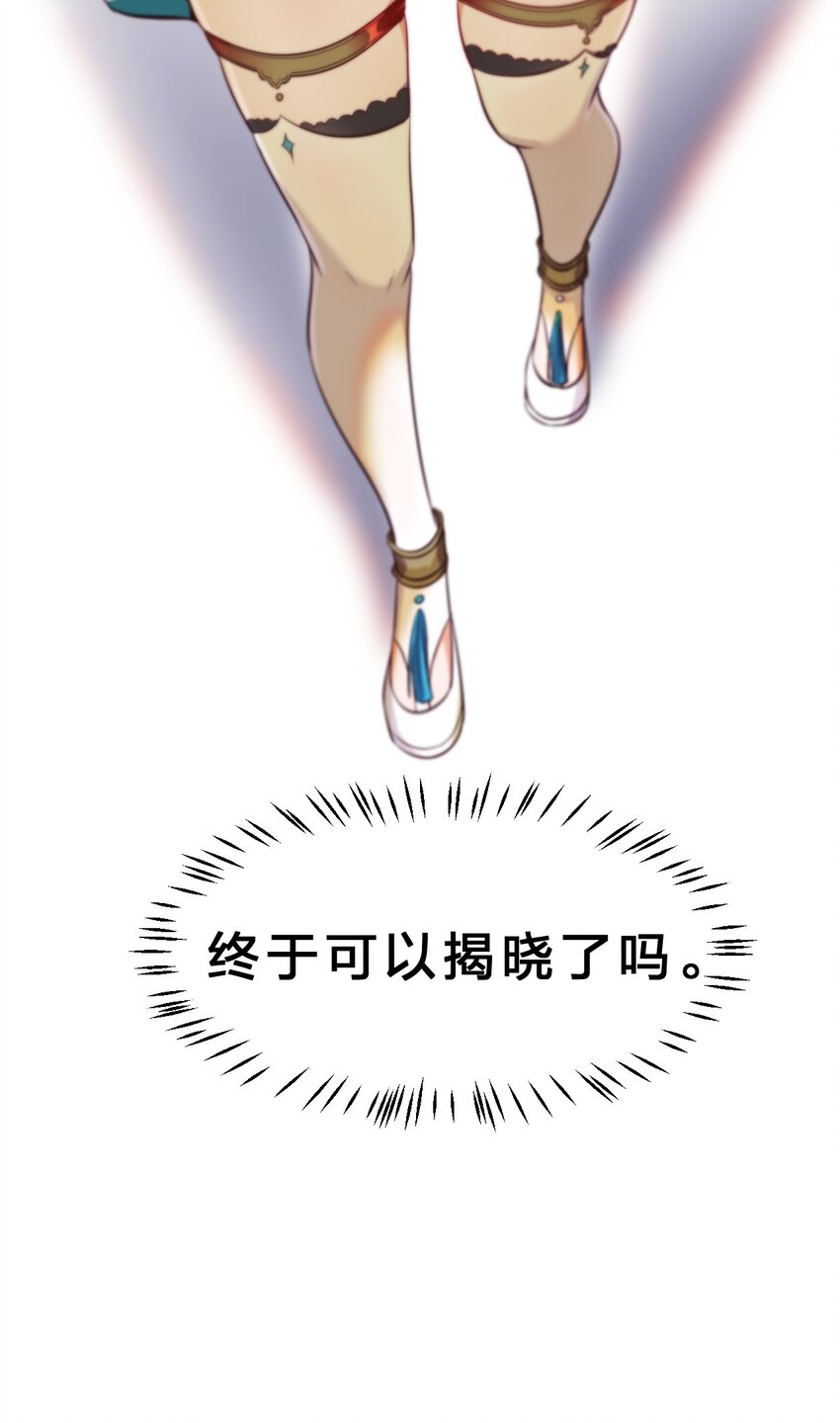 109 你是不是那个不行啊！（内涵福利活动）52