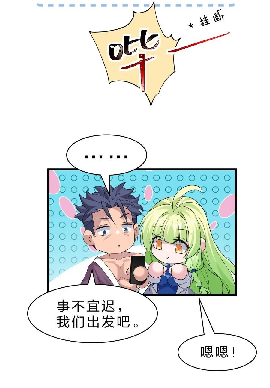 219 穿越到了比武皇更早的时代13