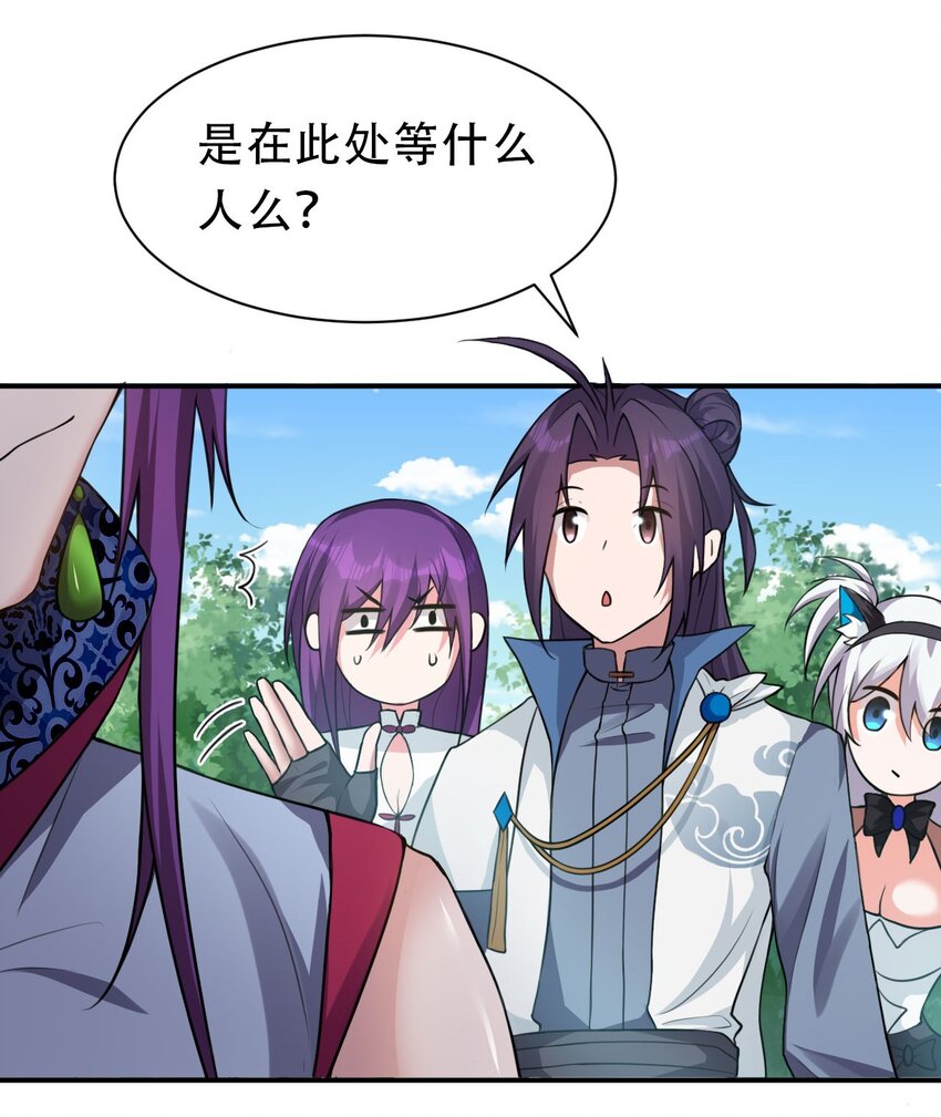 72 打赌，为了二师兄！12