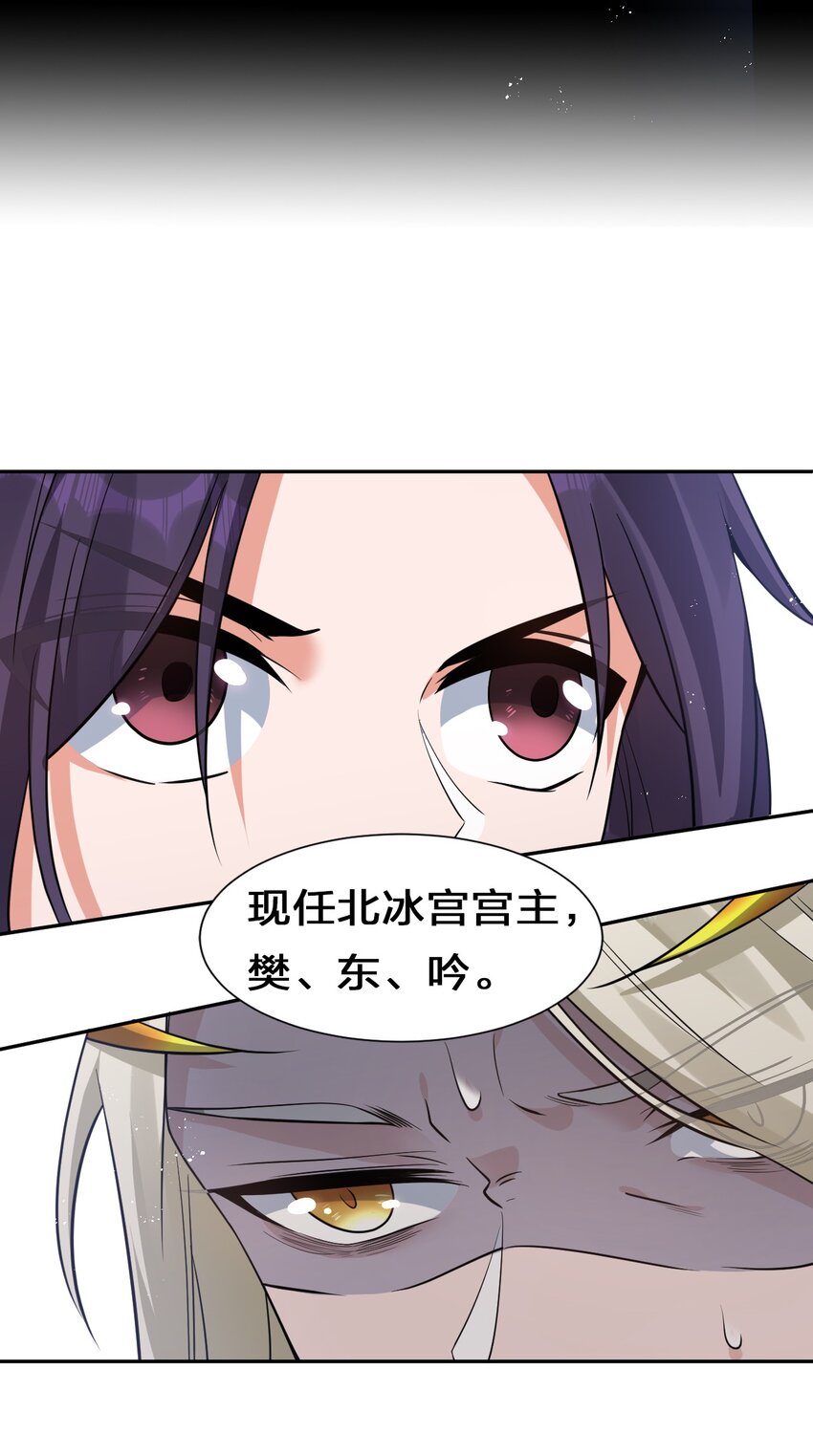 53 被蒙蔽之人39