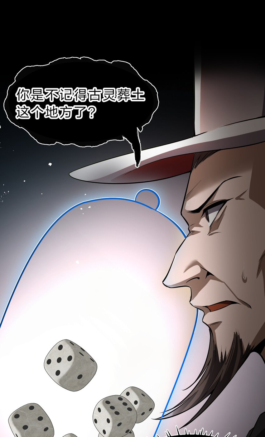 109 你是不是那个不行啊！（内涵福利活动）40