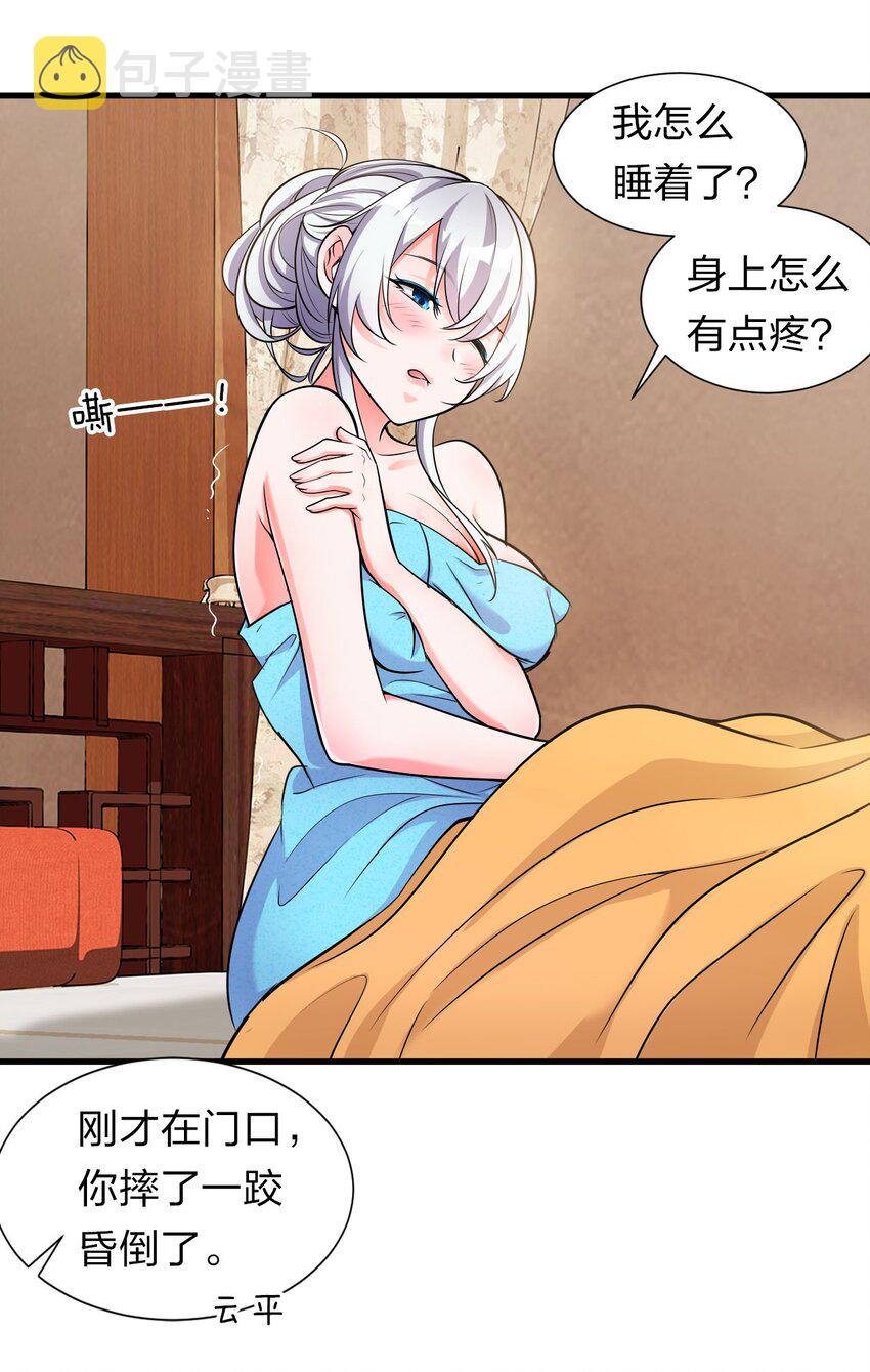 10 深夜的按摩服务？！65