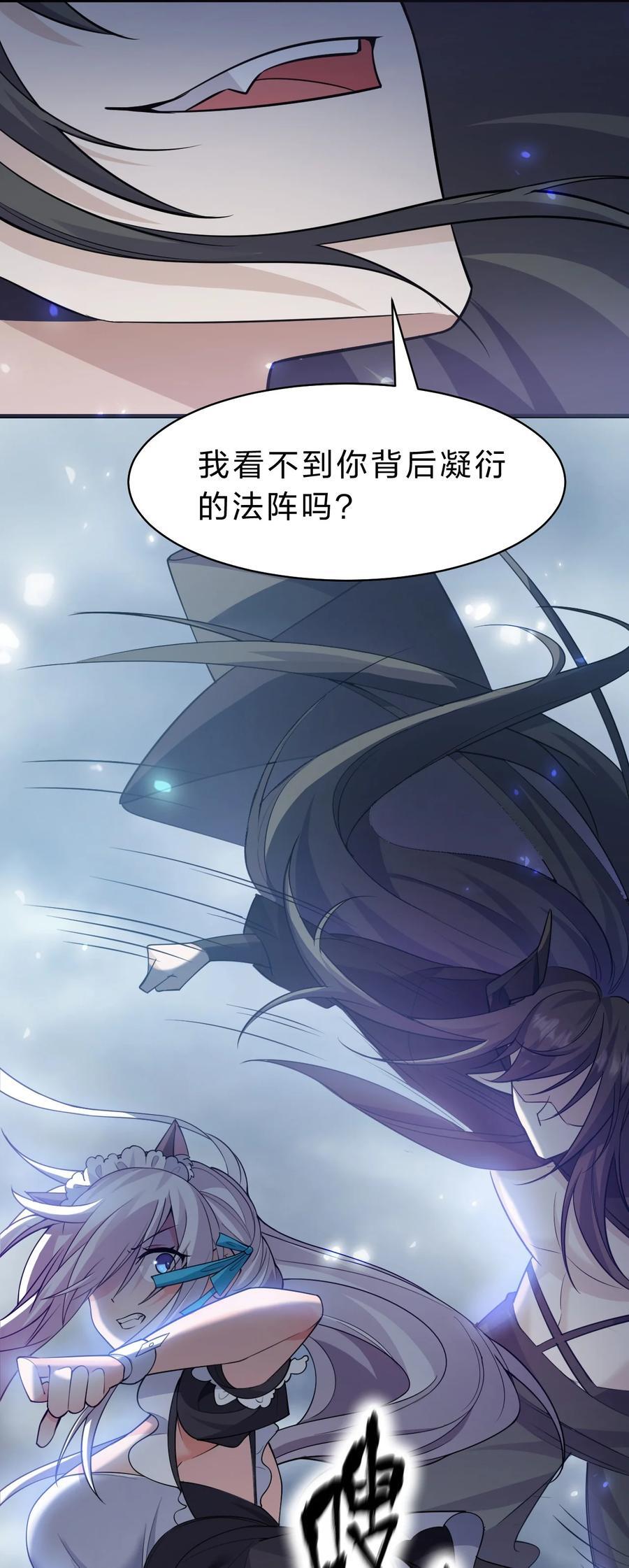 180 小雨蝉打不过的，老流氓上！26