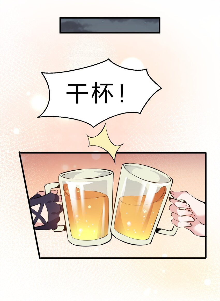88 那个重要之人的名字26