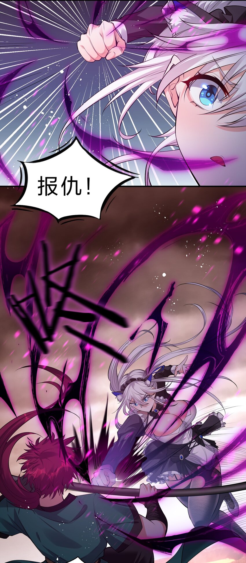 97 小雨蝉要为若雪报仇！12