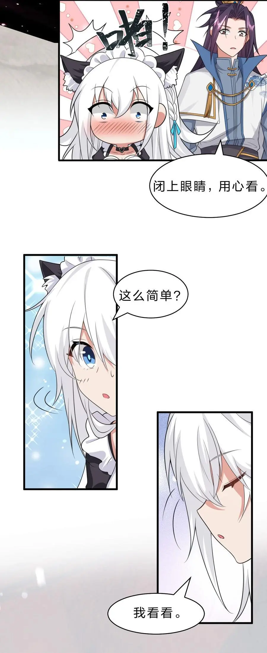 212 老流氓的过去4