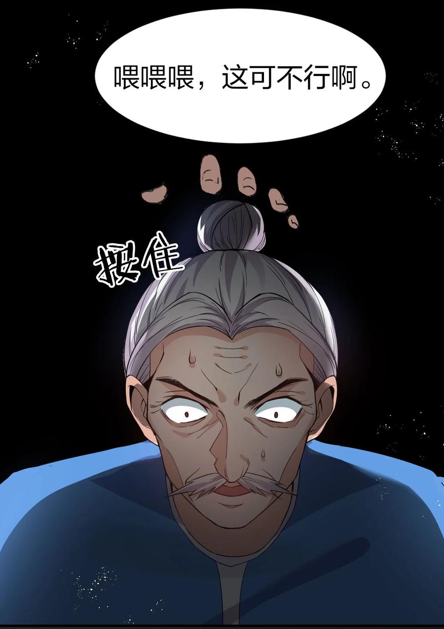 52 真的有那么丝滑嘛32