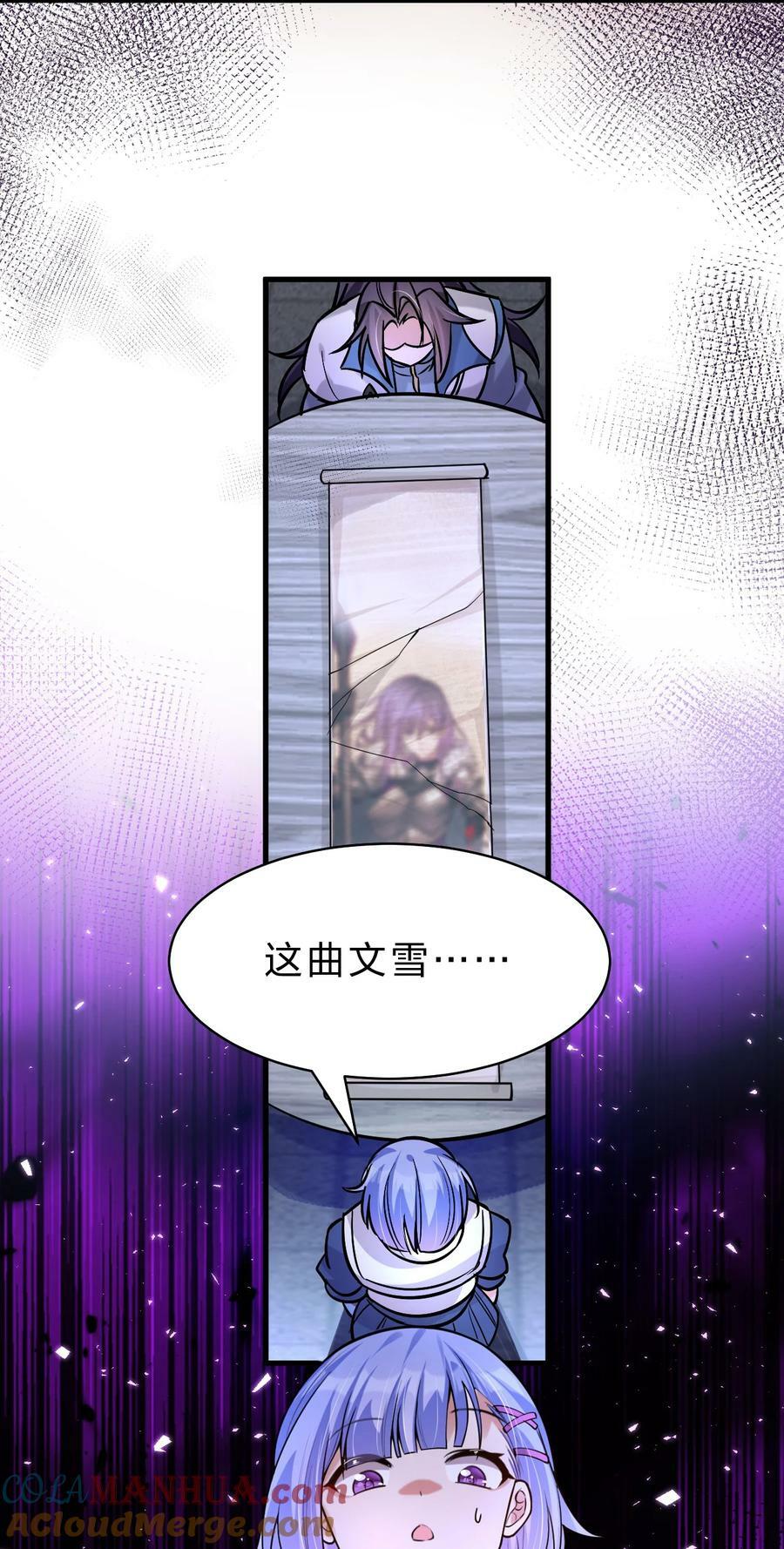 167 若雪的身世之谜15