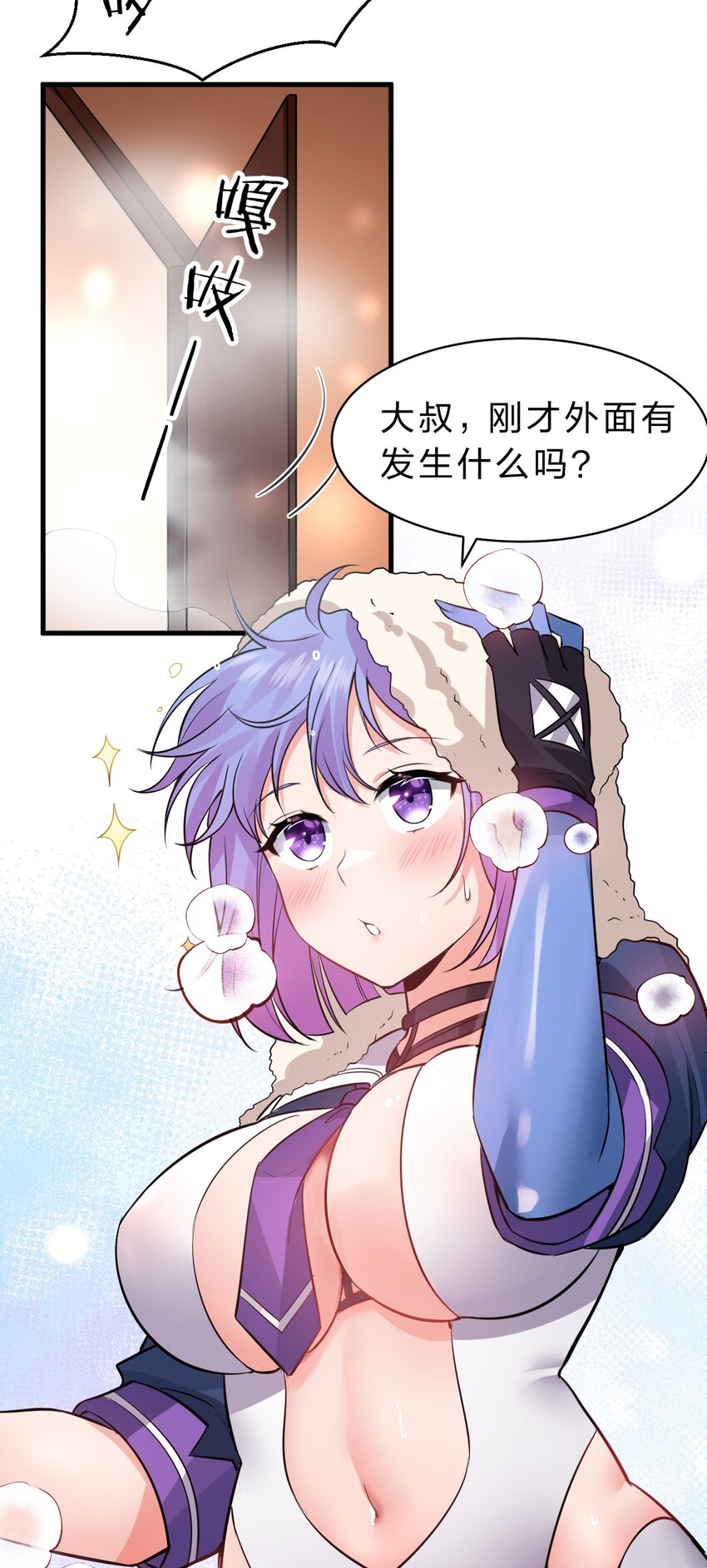 124 我们是永远的家人！5