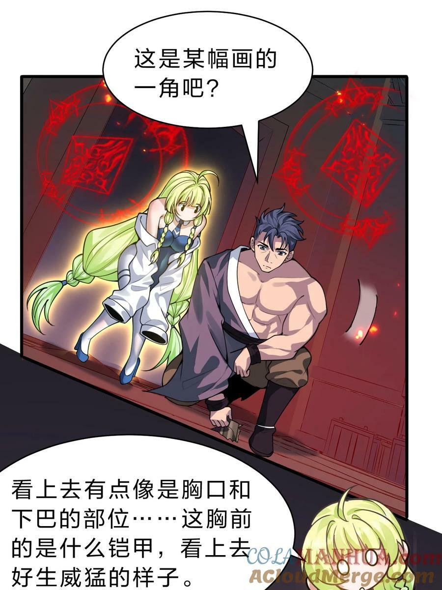 163 灯泡妹子第一次的公主抱9
