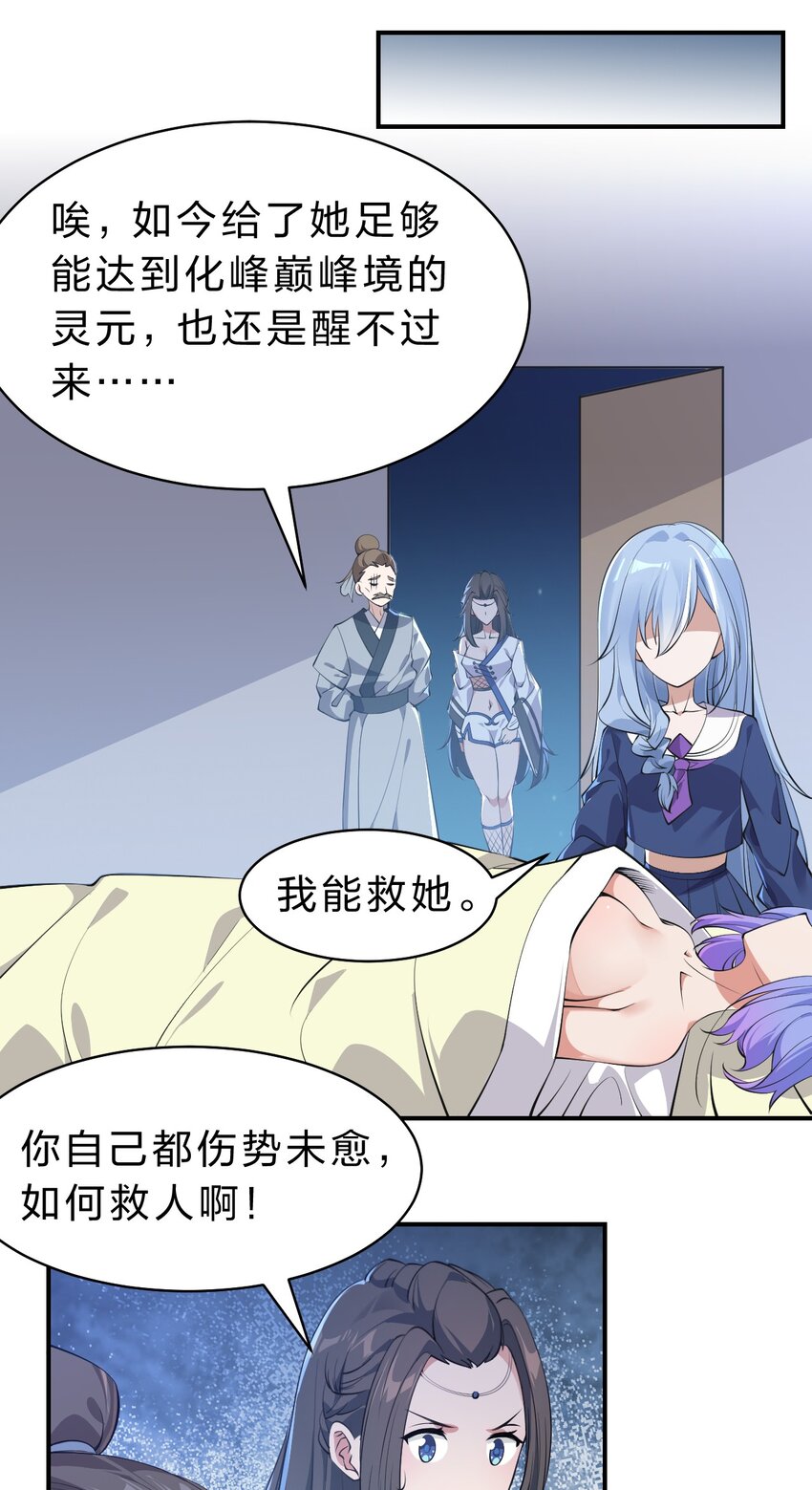 125 属于小寒要做的事20