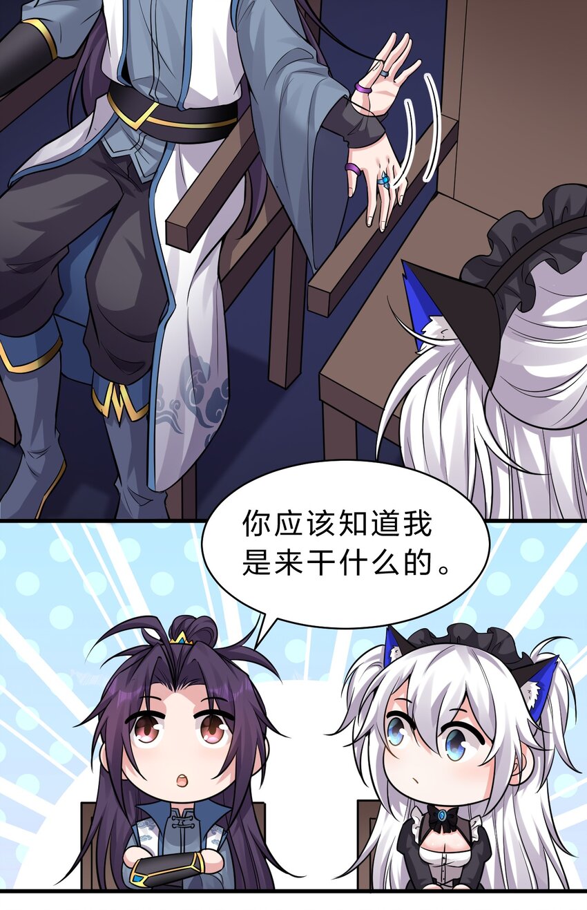 117 绝对、绝对不会让你死！26
