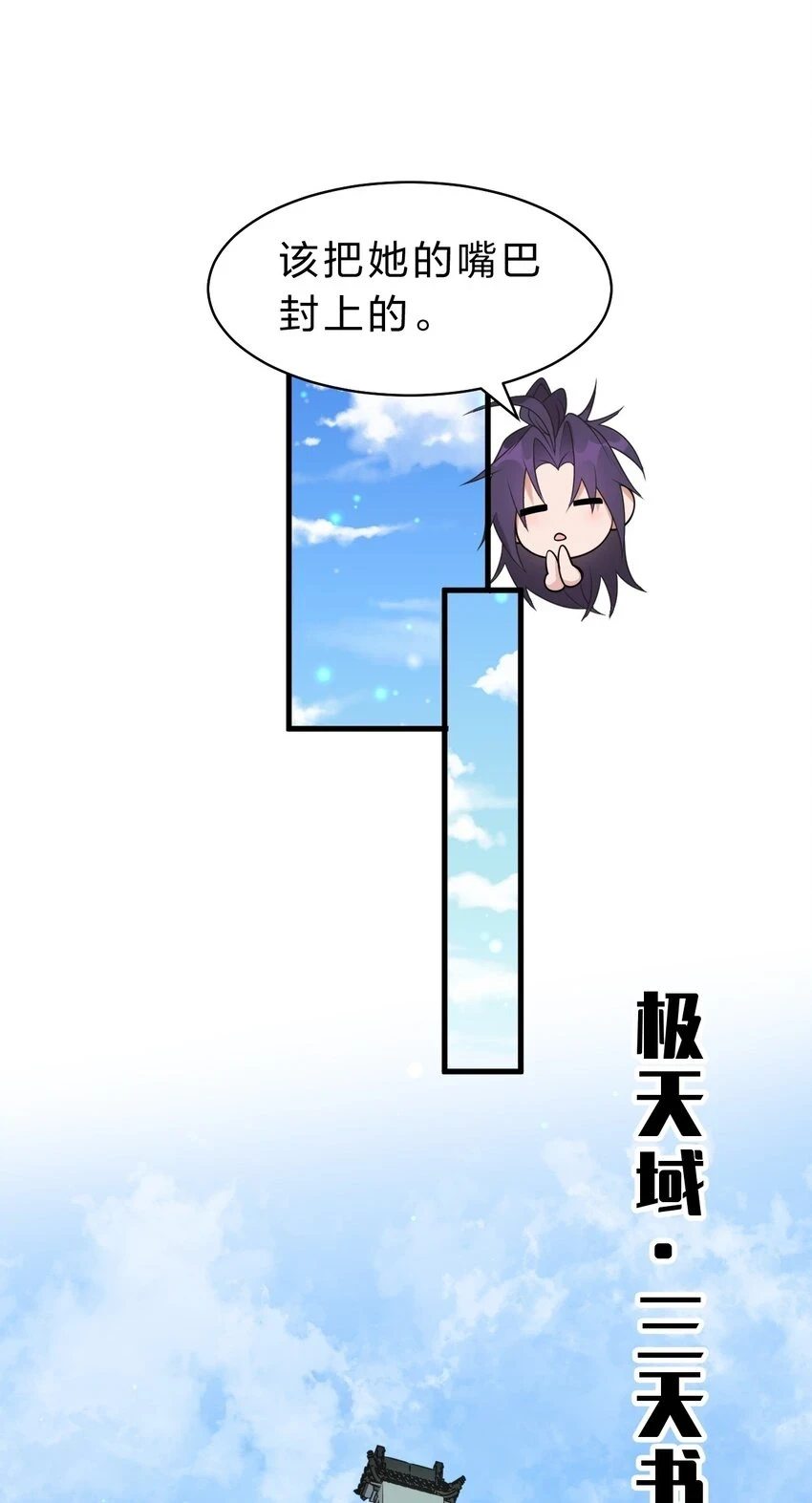 139 主人不要这么粗暴呀30