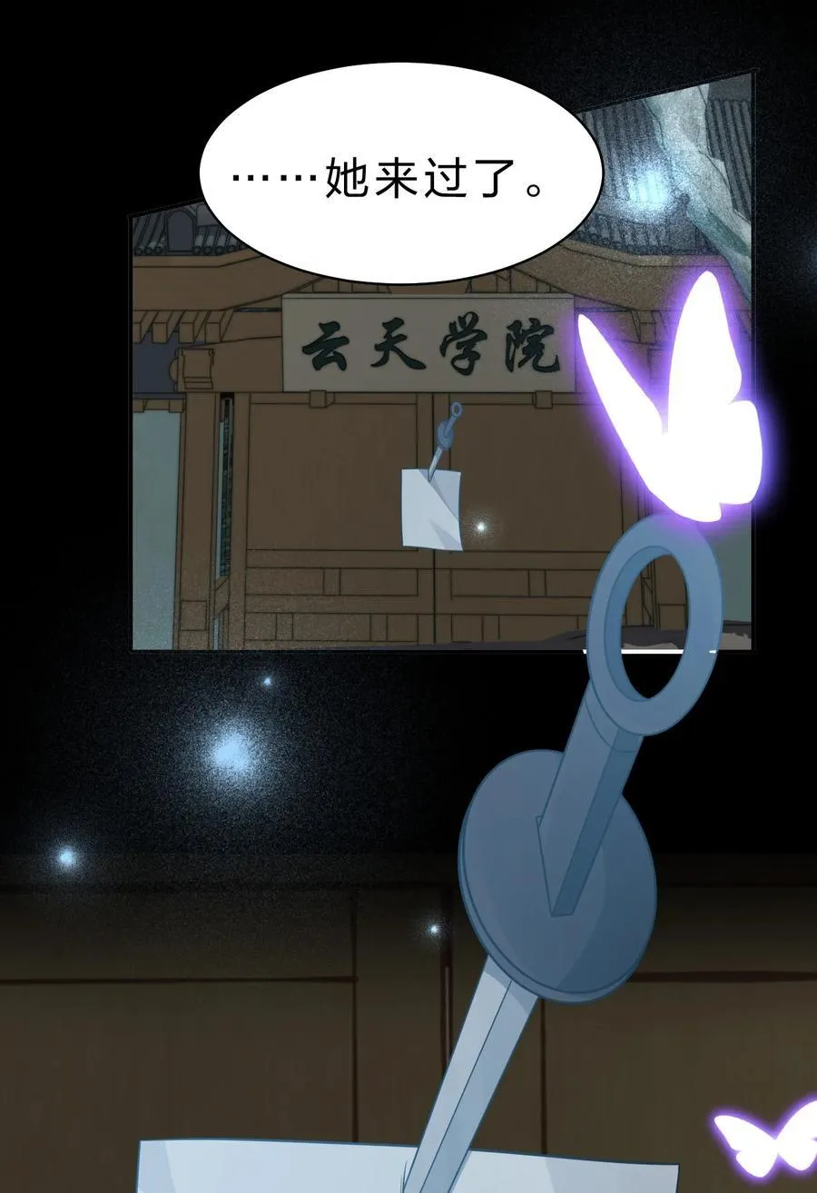 229 穿越的真相10
