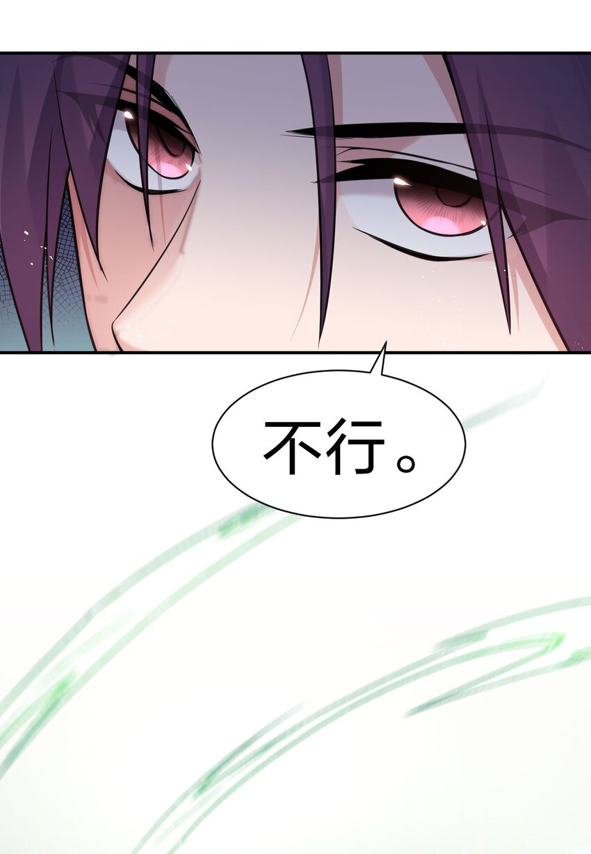 72 打赌，为了二师兄！23