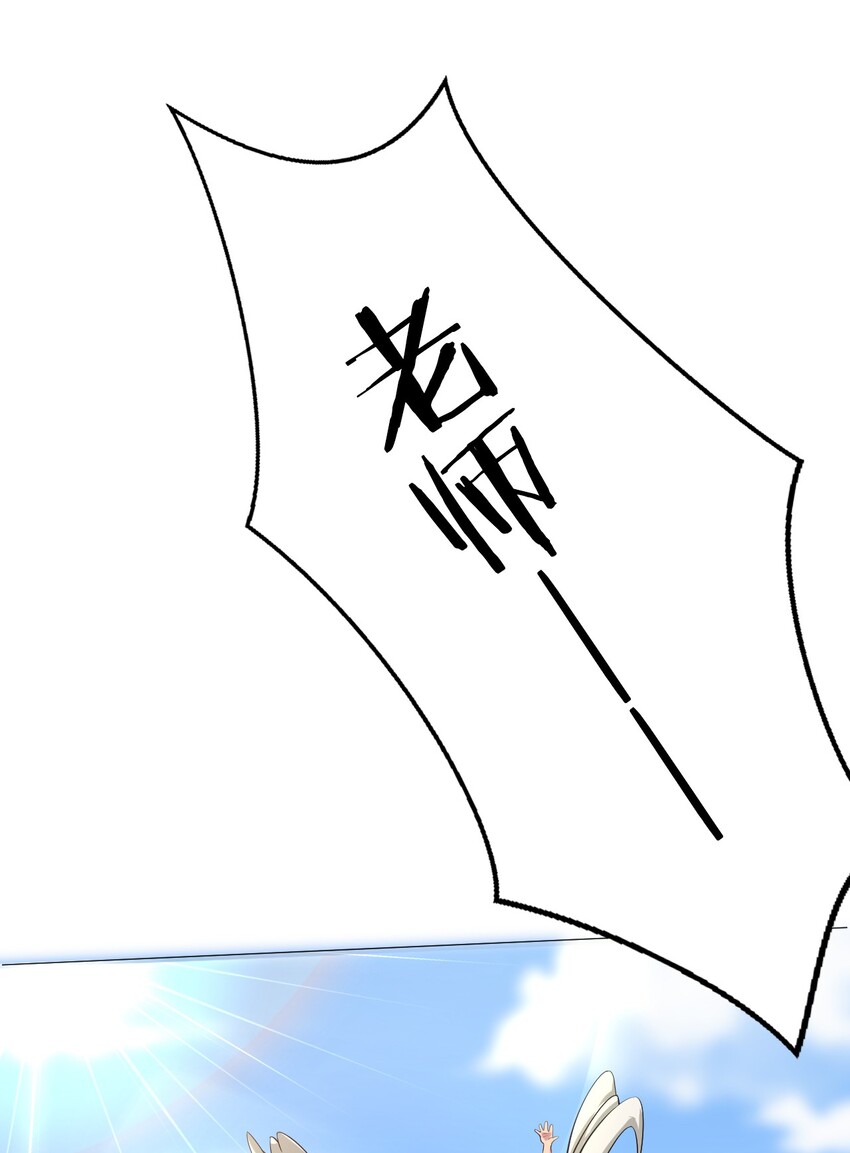 32 繁忙的极东雪原之旅9