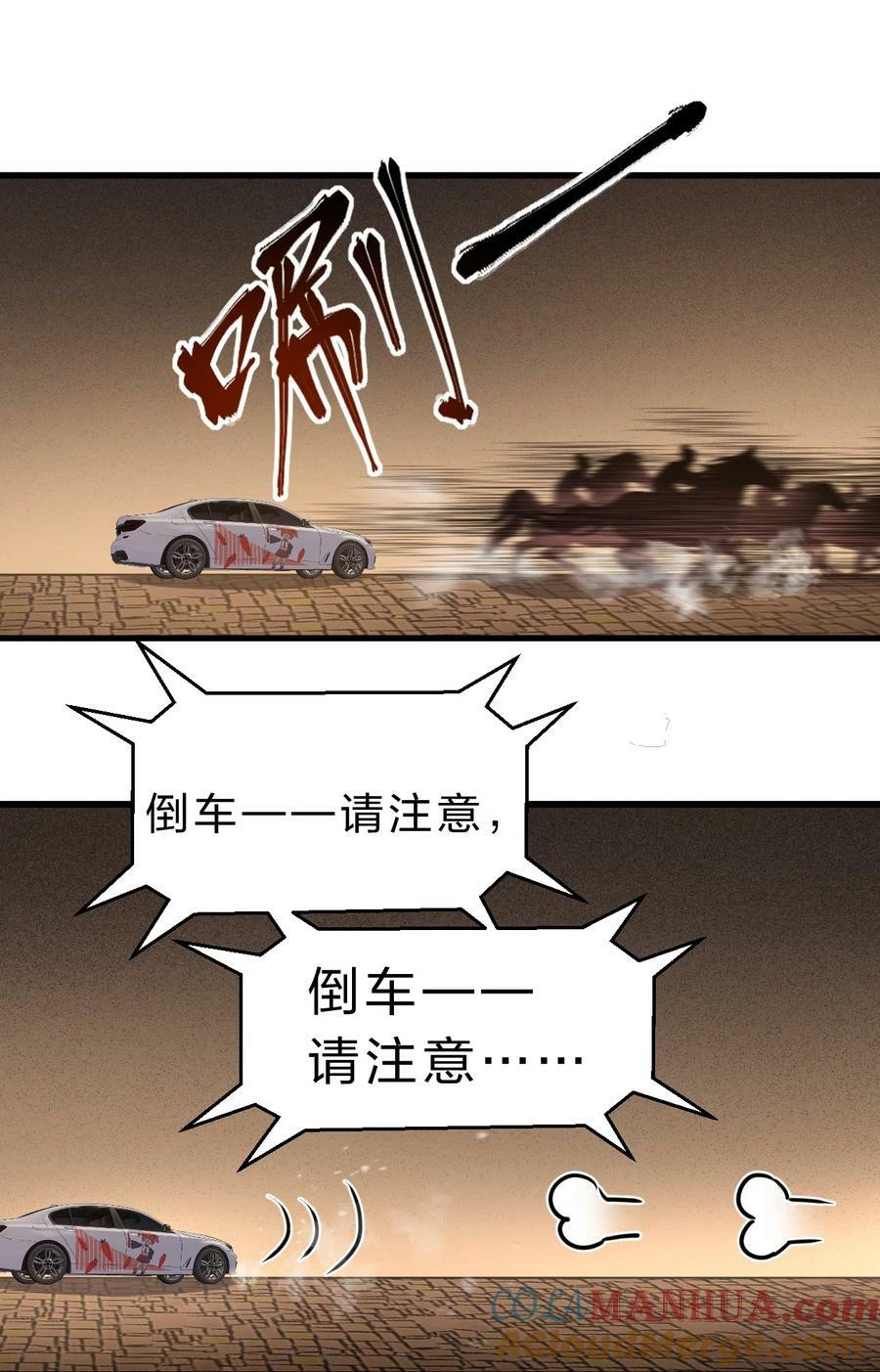 160 今天的学院也很不平静15