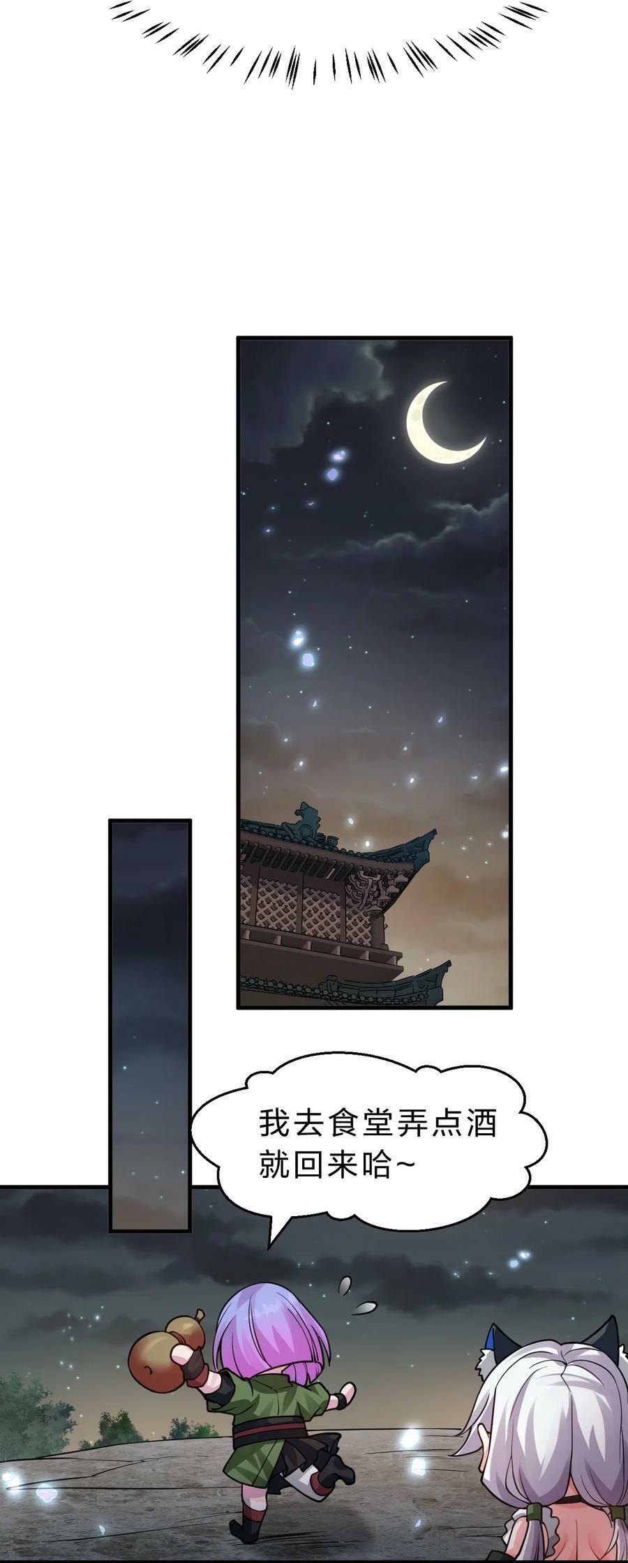 147 小雨蝉——女人的直觉16