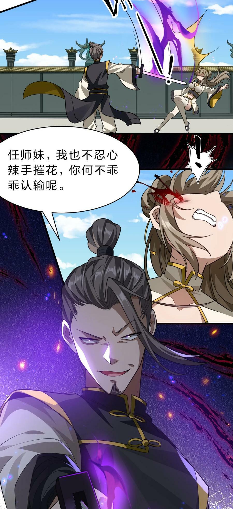 177 今日，必杀你！14