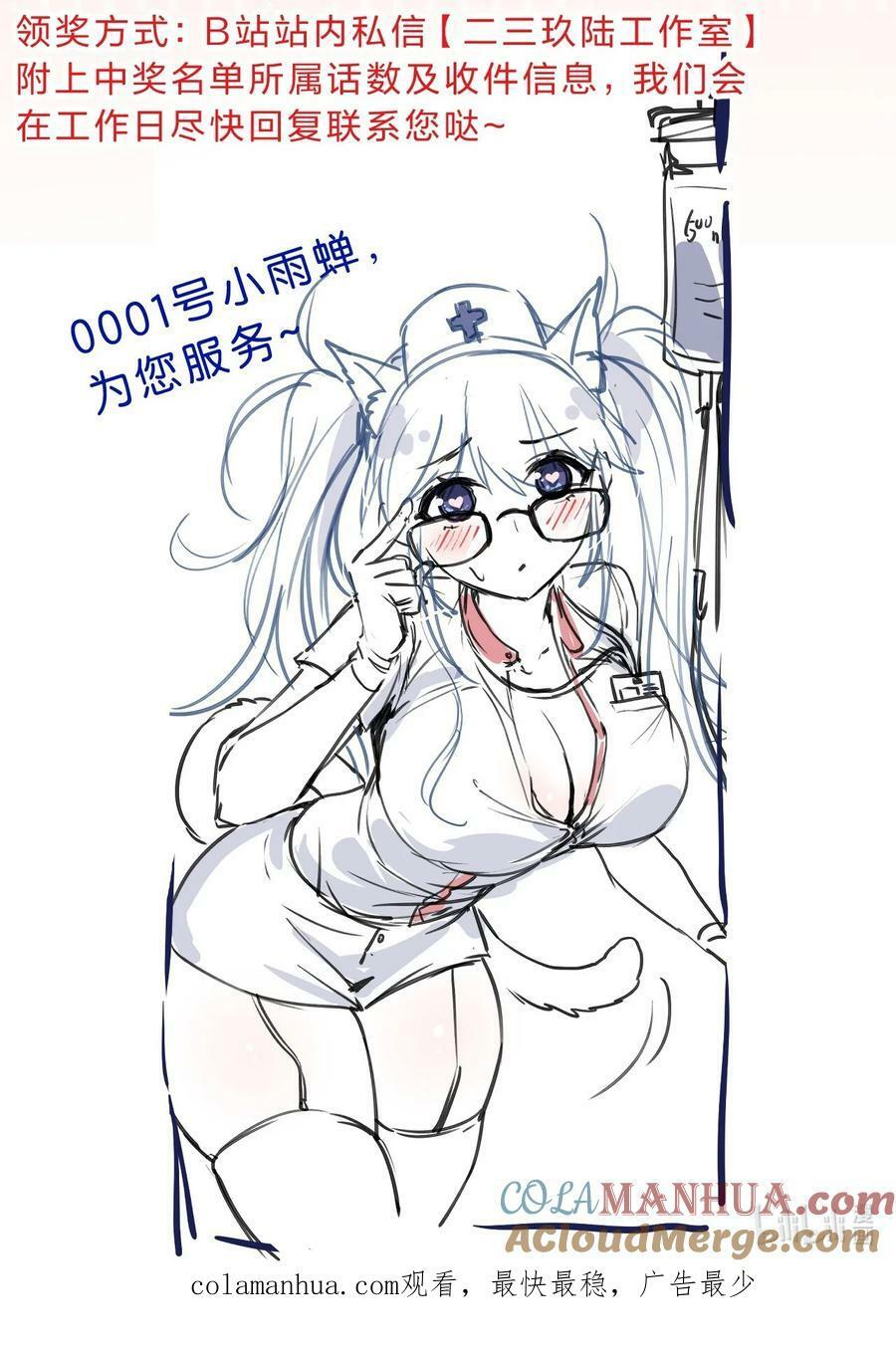 小假条 小假条【内含请假福利】2