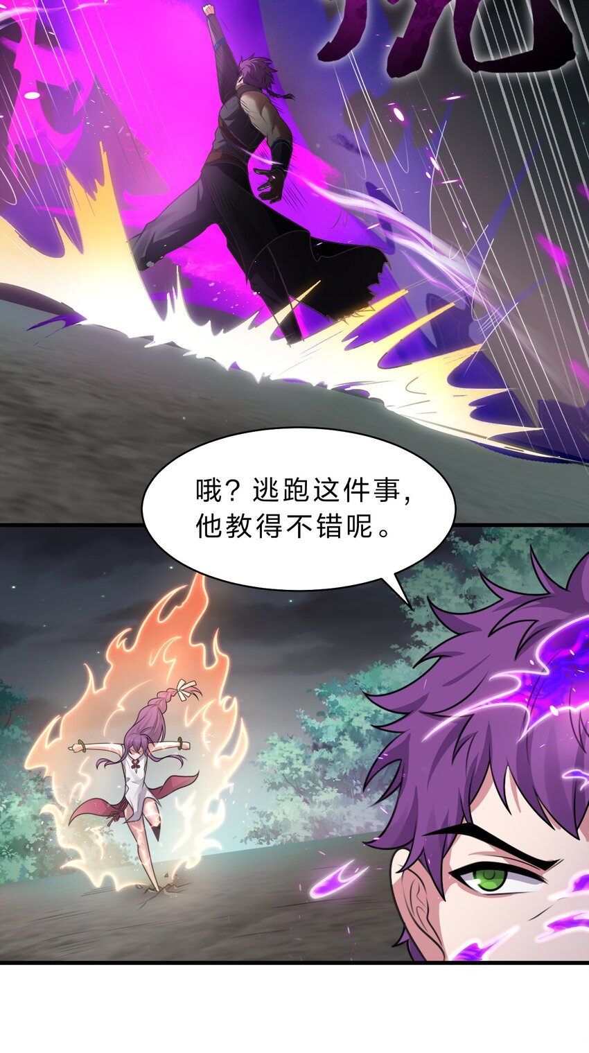 94 浅冰也能与熊火争锋6
