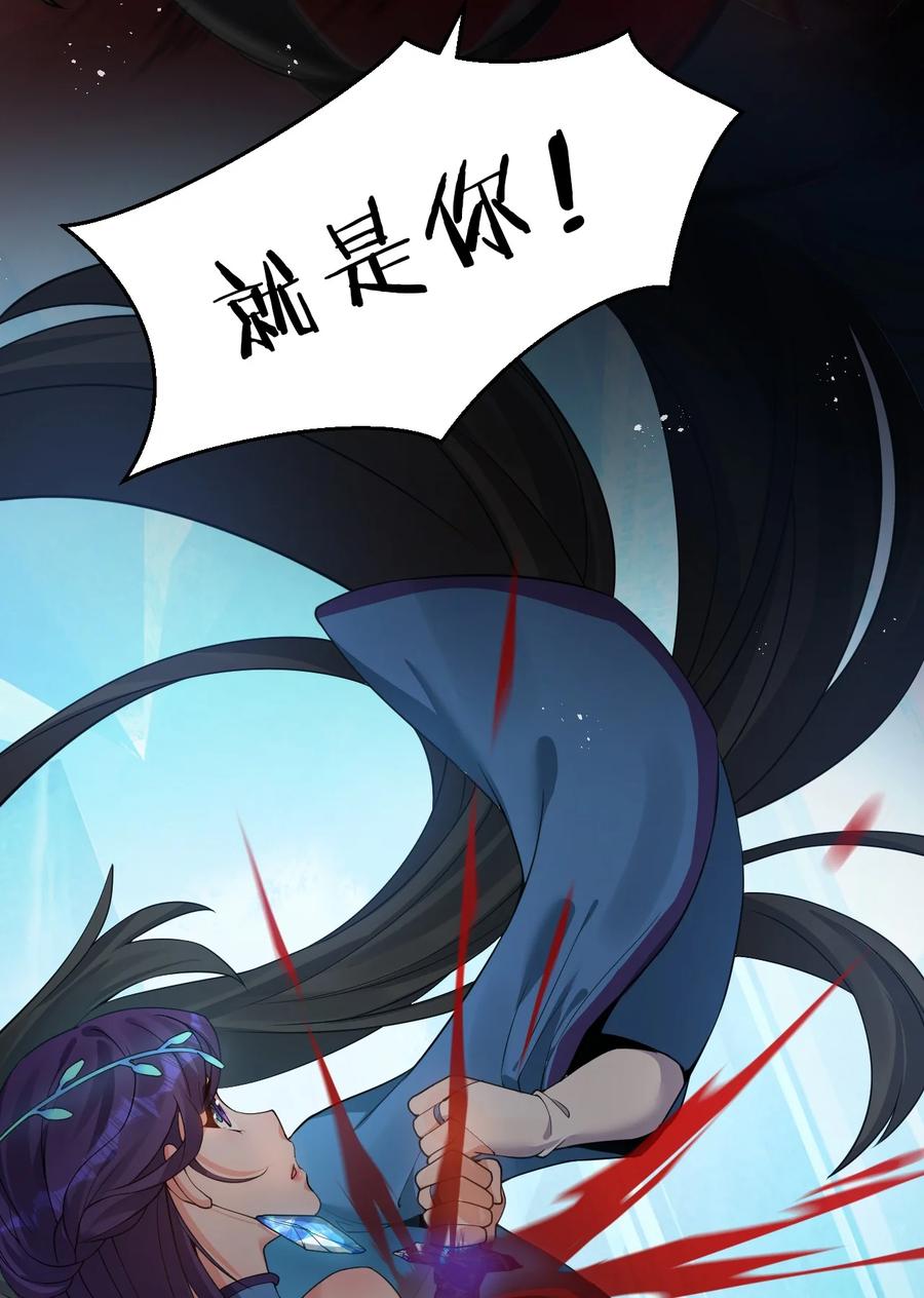 51 云平竟然对小雨蝉……？56